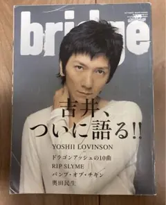 bridge VOL. 41 SUMMER 2004