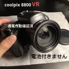 2025年最新】coolpix 8800の人気アイテム - メルカリ