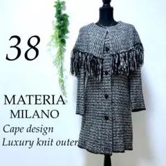 【美品】マテリア ニットワンピース グレー M ケープデザイン 高級 モヘヤ 混