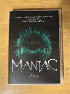 MANIAC Stray Kids 通常盤 Blu-ray 付属品あり