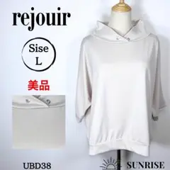 ★美品★ rejouir ベージュ 半袖 カットソー 綿混 Lサイズ ゆったり