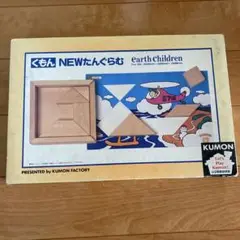 くもんNEWタングラム