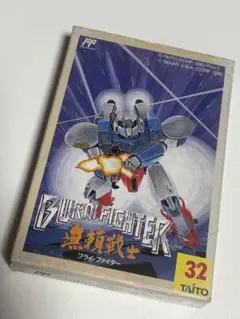 ファミコン　ブライファイター Amazon | ブライファイター | ゲームソフト