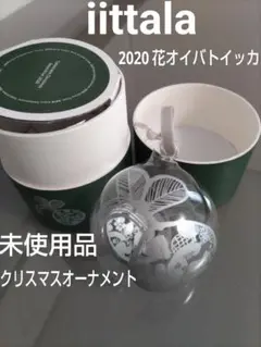 【未使用】iittala 2020 クリスマスオーナメント 花 オイバトイッカ