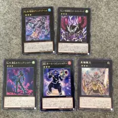 遊戯王　ローカストキング他　ランク3セット