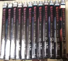 終わりのセラフ 全巻セット