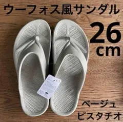 Item thumbnail for item ddc2c161-8230-4c0e-9cef-4e7bf5f1908a