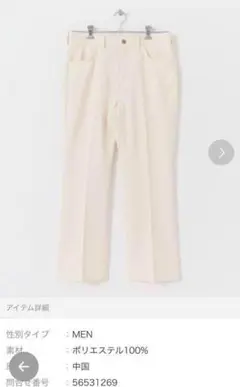 Wrangler WRANCHER DRESSランチャードレス パンツ