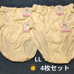 即決OK♡　おまとめ対応可♡レディースデザインショーツ　LL 4枚セット