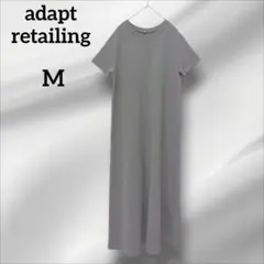 アダプトリテイリング　 カットソーロングワンピース 半袖　ブラウン系　M