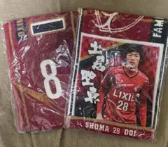 鹿島アントラーズ　土居聖真　タオルマフラーセット　新品未開封品