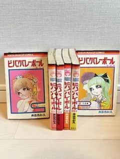 2025年最新】ビバ！バレーボールの人気アイテム - メルカリ