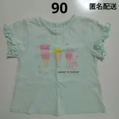 クーラクール　90サイズ　アイスクリームプリント Tシャツ