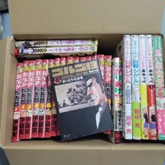 漫画セット