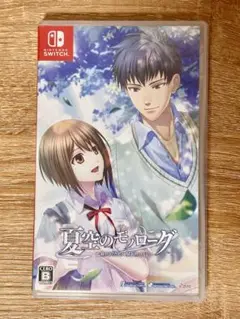 Switch 夏空のモノローグ ～Another Memory～ 通常版