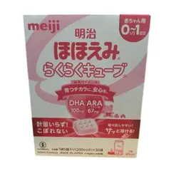 明治 ほほえみらくらくキューブ