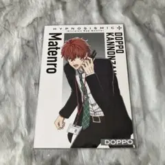 ヒプノシスマイク　ヒプマイ　ヒプムビ　入場特典　独歩