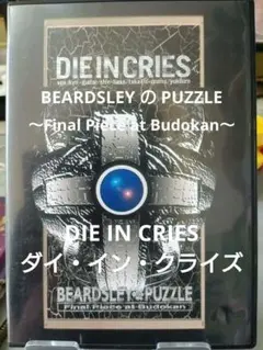 Item thumbnail for item 7a323a9c-5f0e-4178-8338-aedd7c6656a9