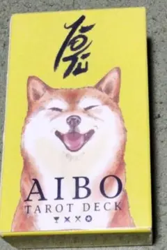 正規品! 2023年 AIBO Tarot アイボ 犬のタロットカード Amazon.co.jp: 正規品! 2023年 AIBO Tarot アイボ 犬のタロット