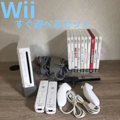 Wii すぐ遊べるセット