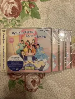 Cutie street 2ndシングル5枚セット