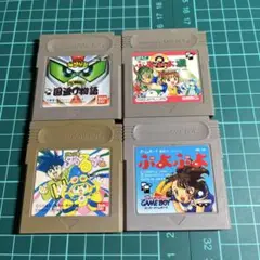 GBのセット