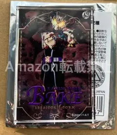 仮面ライダーストア　ガヴ　ドミノ風チャーム　ベイク