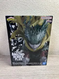 バンダイ AMAZING HEROES PLUS 緑谷出久特別版