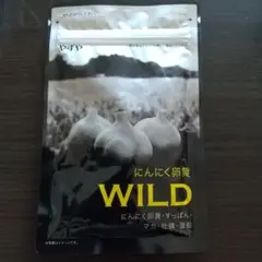 やずや にんにく卵黄WILD