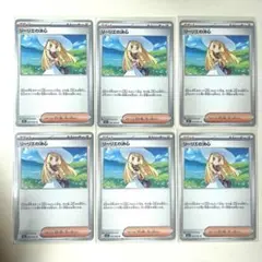 ポケカ新弾★ メガブレイブ　M1L リーリエの決心 6枚セット