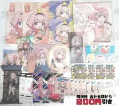 Rin@プロフ必読様 リクエスト 2点 まとめ商品