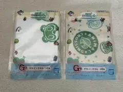 一番くじ あつまれ どうぶつの森 G賞 デザインタオル ×2