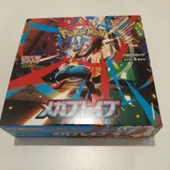 メガブレイブ シュリンクなし 一1ボックス