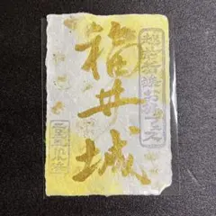 Item thumbnail for item bb421ec7-fe7f-42f5-a9f1-41930f861607