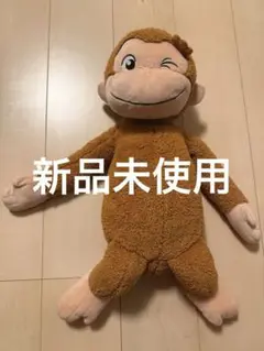 おさるのジョージ ふわふわぬいぐるみ