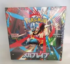 ポケモンカード 拡張パック メガブレイブ 未開封　パック