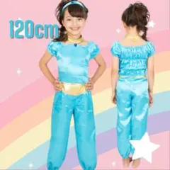 アラビアンプリンセス ジャスミン 衣装 キッズ120cm