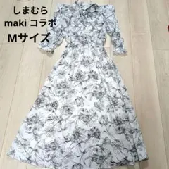 しまむら maki コラボ ハドソンハニー ワンピース Мサイズ ボウタイ