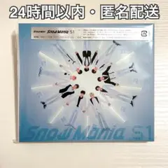 SnowMan SnowMania S1 通常盤 初回スリーブ仕様