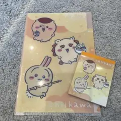 ちいかわ メモ帳　クリアファイル　セット