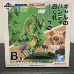 Item thumbnail for item c765e212-4723-490c-a7ef-8c34c89a8431