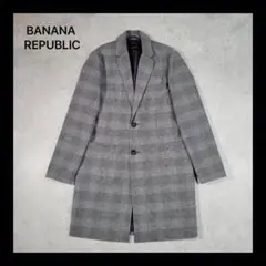 【美品】BANANA REPUBLIC バナナリパブリック ウールコート M