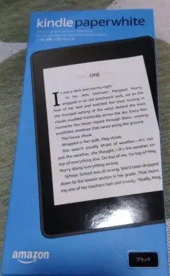 Kindle Paperwhite ブラック 8GB