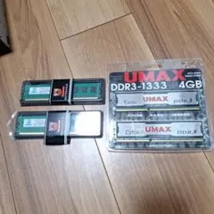 UMAX DDR3-1333 4GB + MOTOEAGLE 8GB メモリ