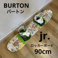 【送料無料】BURTON キッズスノーボードセット