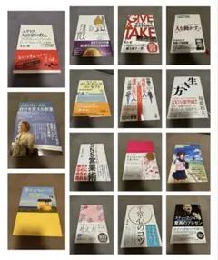 欲しい本まとめ売りします！