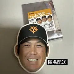 ジャイアンツ フェイスDEシール 甲斐拓也