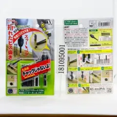 単品 1個 スターエム NO.5040 折れたビス抜きセット STAR-M
