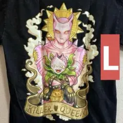 新品⭐︎吉良吉影⭐︎キラークイーン⭐︎Tシャツ⭐︎Lサイズ⭐︎ジョジョの奇妙な冒険