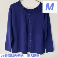 ✨美品✨ブルー カーディガン シンプル 薄手 長袖【匿名配送】
